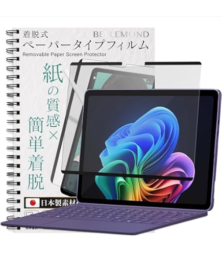 Microsoft - Surface Book2 13インチ ＋ペン セット 保護フィルム付き Amazon.co.jp: PDA工房 Surface Book 2 (13.5インチモデル) 紙に